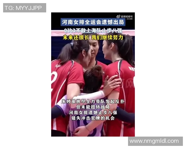中国女排半决赛对决上海与江苏精彩直播全程回顾与分析